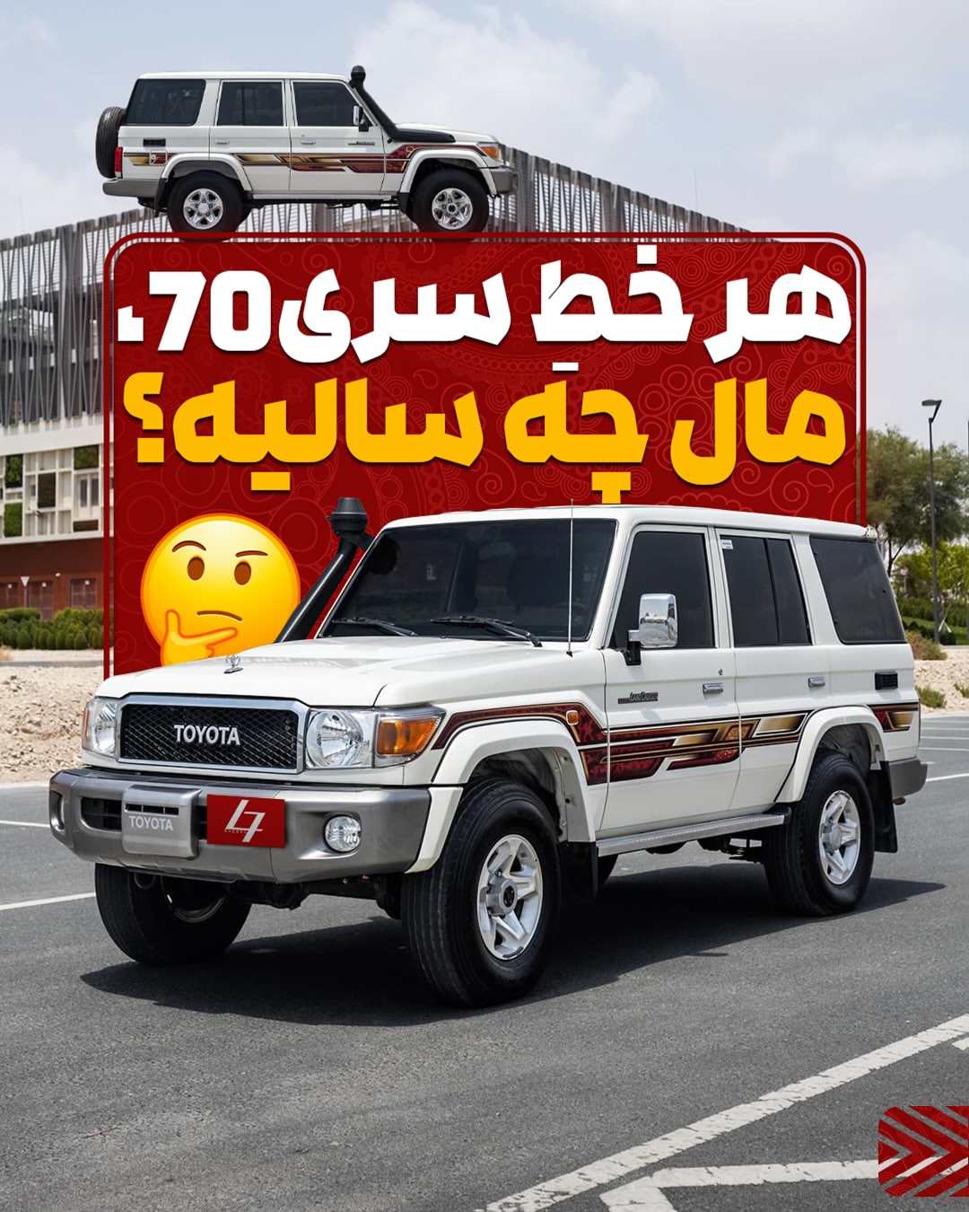 پست اینستاگرام DZ0QJ9XCB7t
