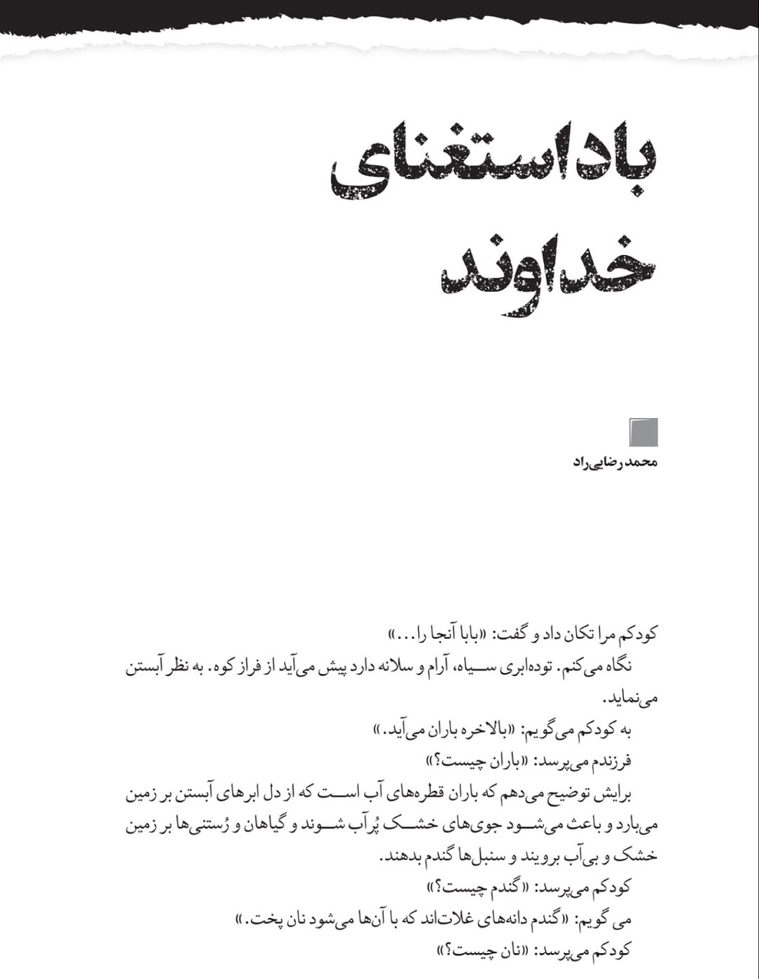 پست اینستاگرام DZ0Tb_aNf7G