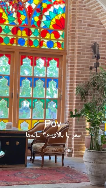 پست اینستاگرام DZ18E6QsyHp
