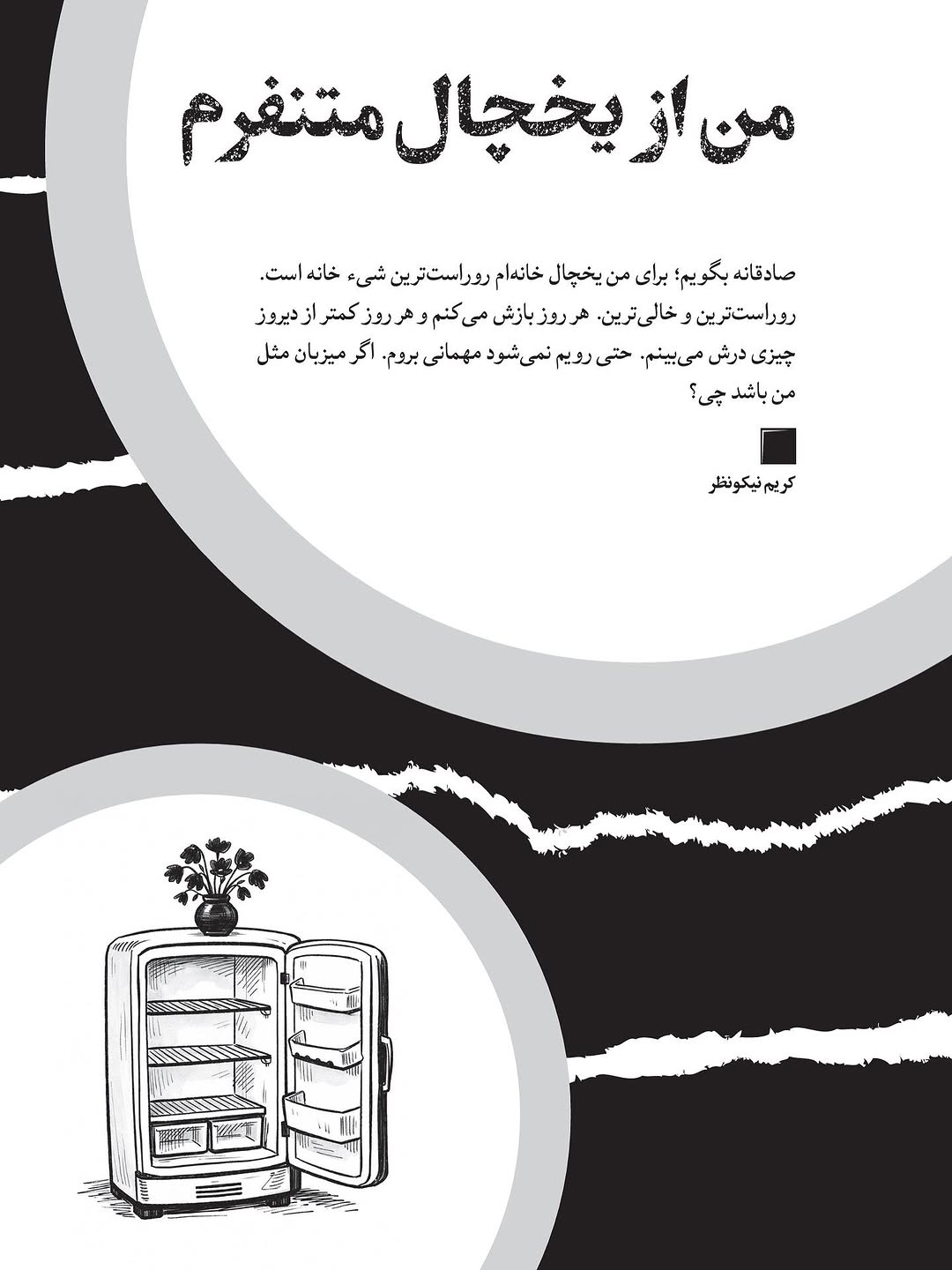 پست اینستاگرام DZ23qMFjfWa