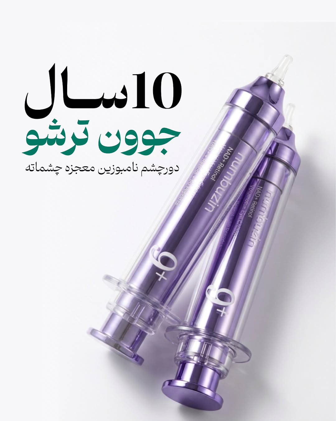 پست اینستاگرام DZ2WscgCO2p