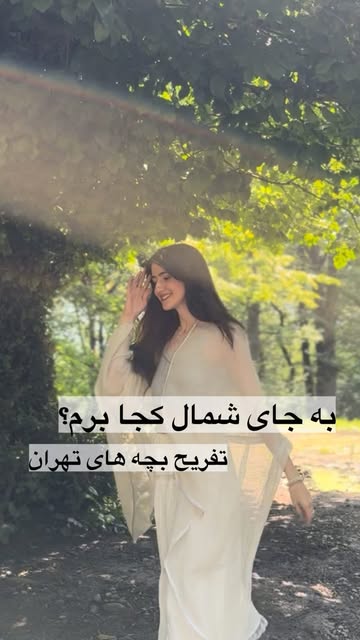 پست اینستاگرام DZ2XZJEMrgf