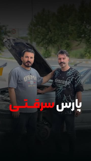 پست اینستاگرام DZ2fKR2o1Mo