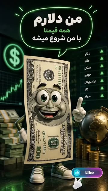 پست اینستاگرام DZ2kUxvshdt