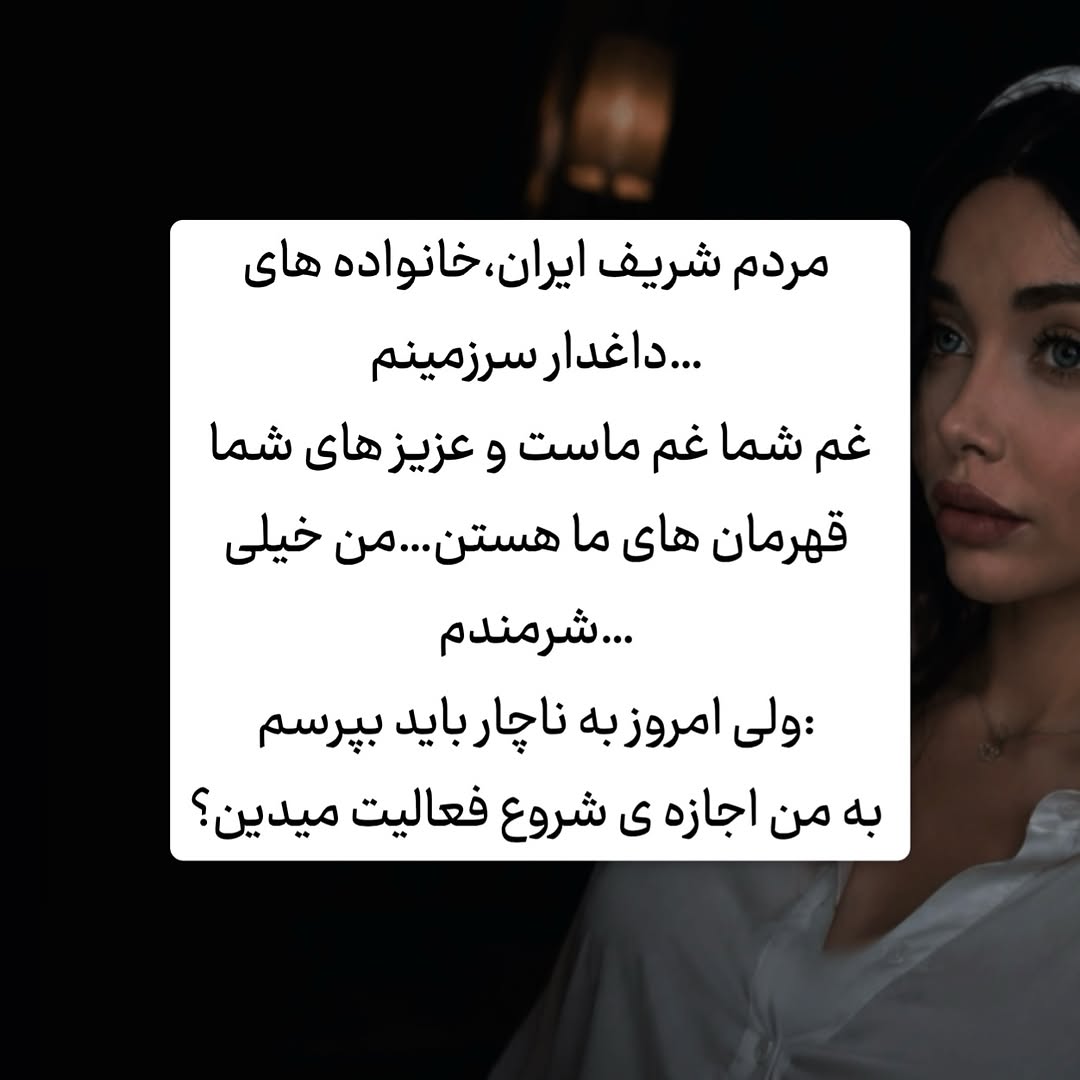 پست اینستاگرام DZ2mSiKjKCV