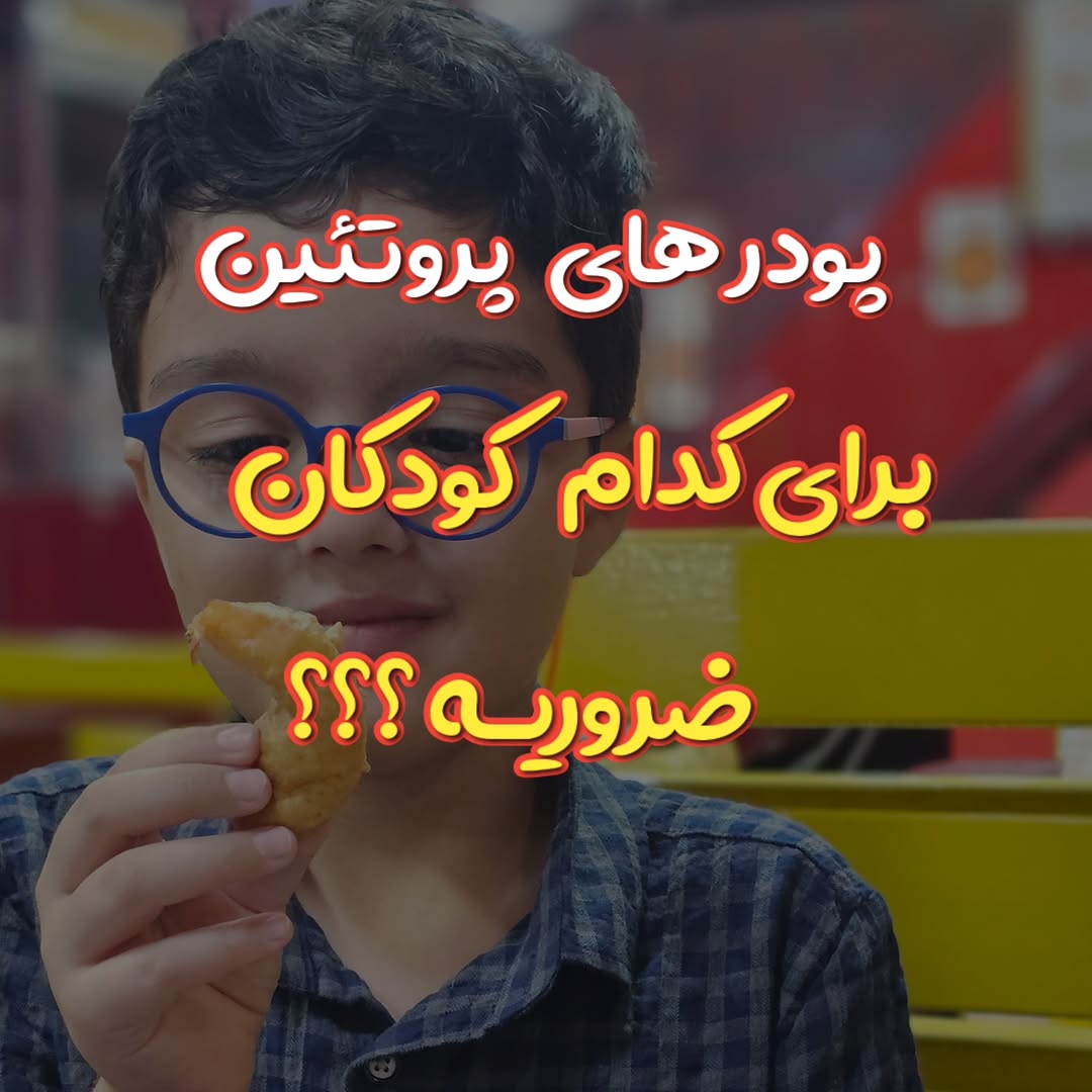 پست اینستاگرام DZ2oHZIjKx0