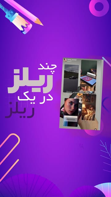 پست اینستاگرام DZ2pOL-oNap