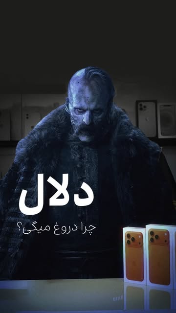 پست اینستاگرام DZ4-l8ZoR5a