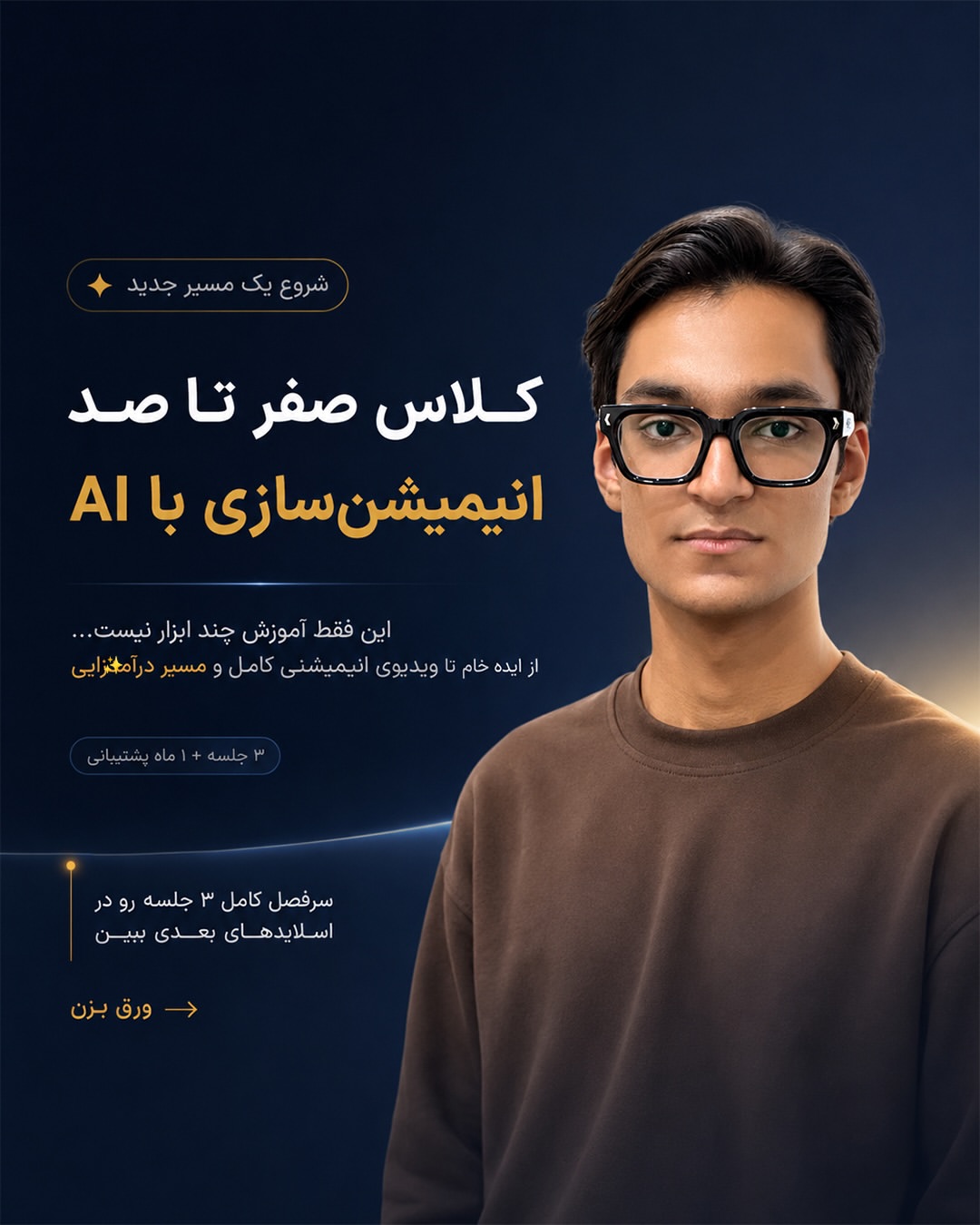 پست اینستاگرام DZ4uF2ejGeK