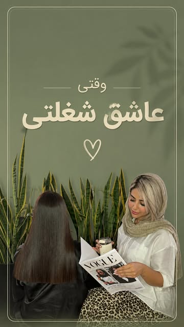 پست اینستاگرام DZ5HzVEPchE