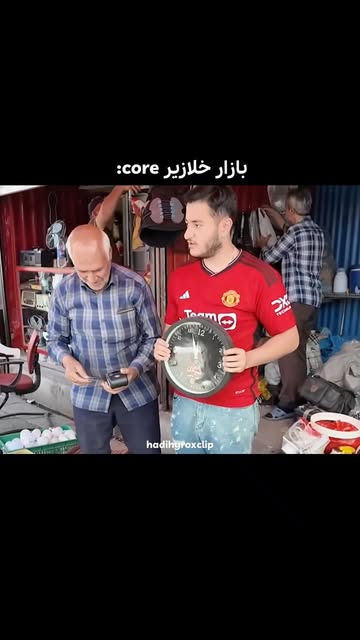 Instagram post DZ5MdqvpWY1
