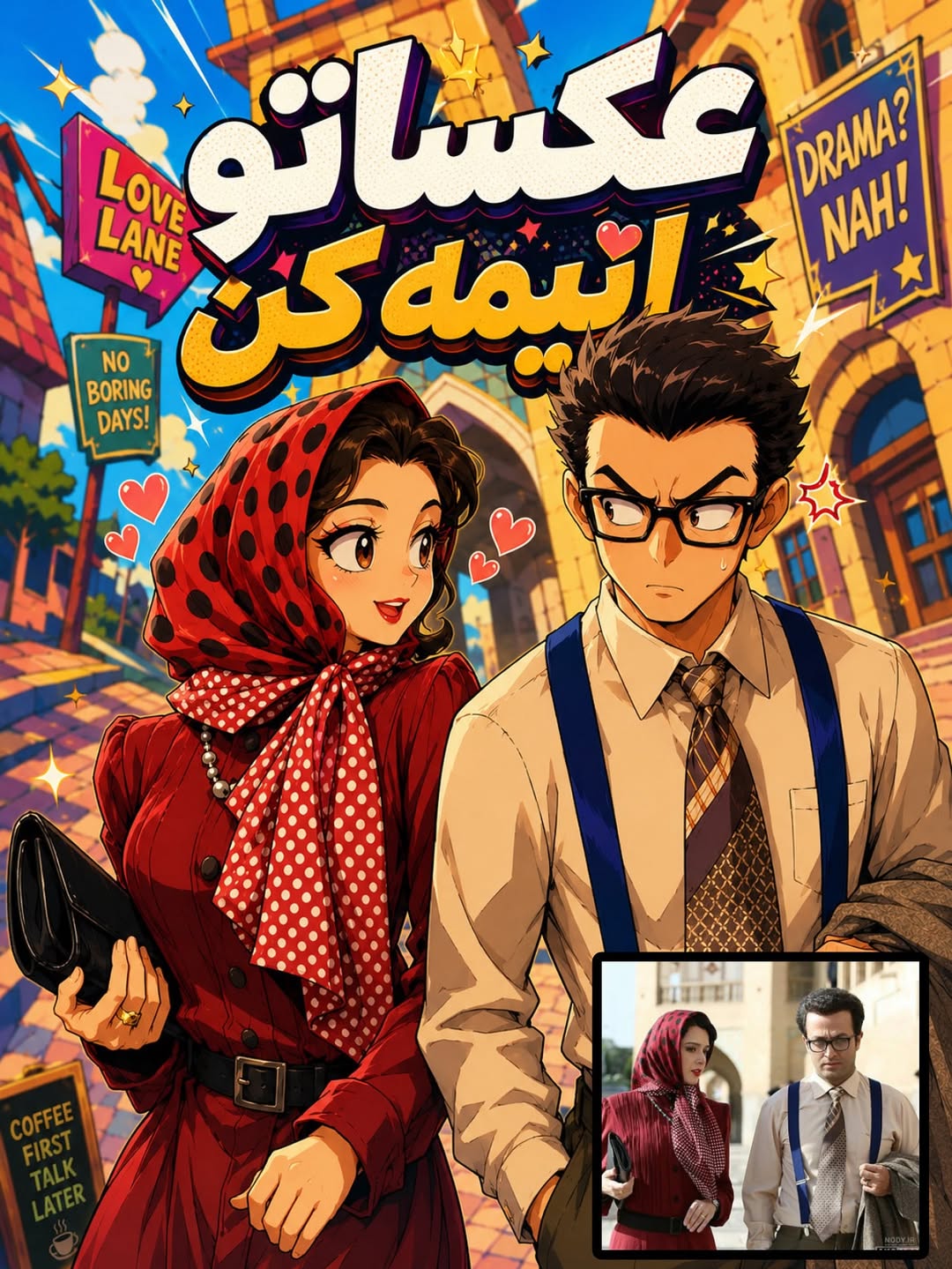 پست اینستاگرام DZ5TP4Tje51