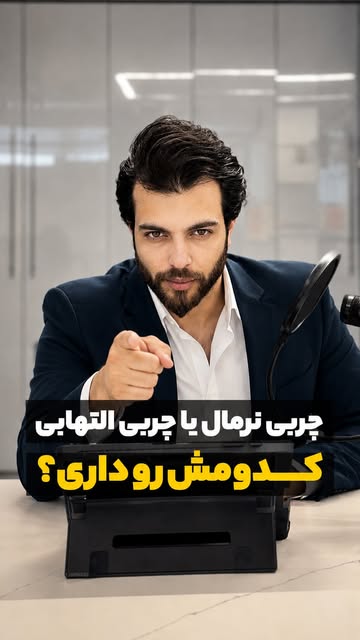 پست اینستاگرام DZ5Xc_1R0aF