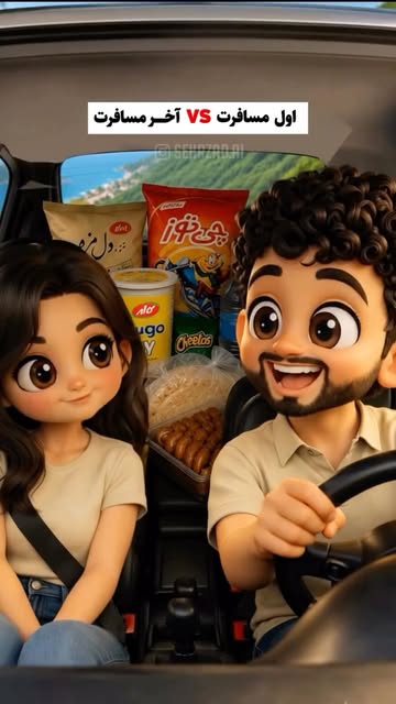 پست اینستاگرام DZ5iMrEtGHL