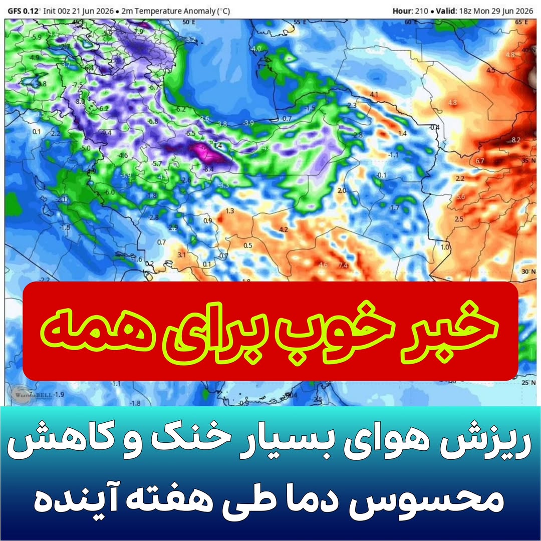 پست اینستاگرام DZ7mEOYu94z