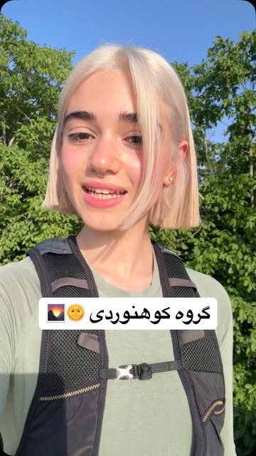 پست اینستاگرام DZ7oqrYKh2M
