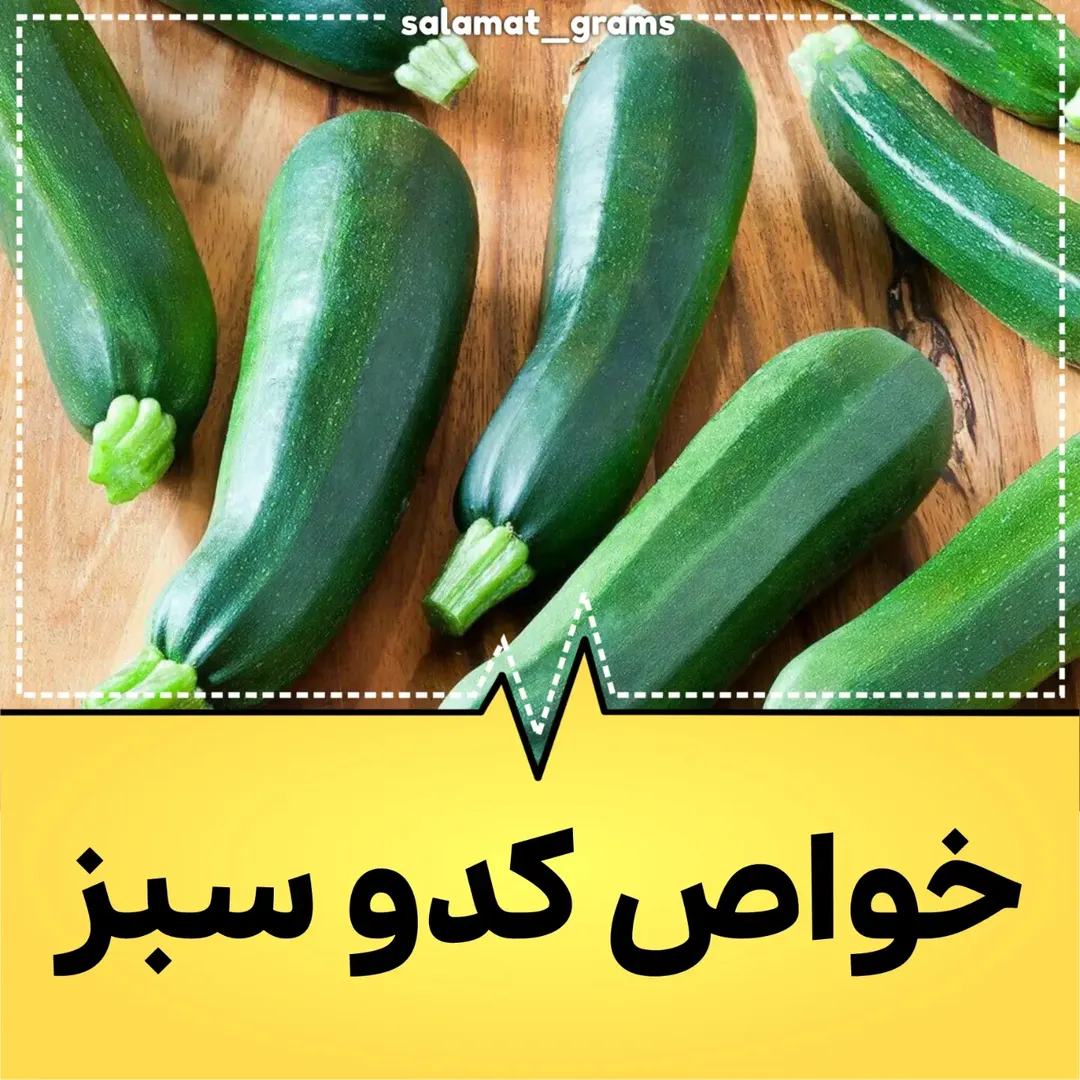 پست اینستاگرام DZ8HpFLu0gu