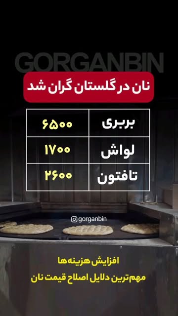 پست اینستاگرام DZABhrXoGvg