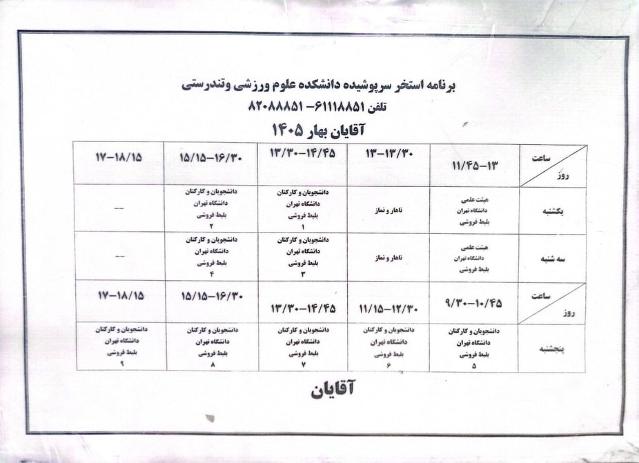 پست اینستاگرام DZAZ_Dzl_So
