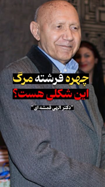 پست اینستاگرام DZAu3PdRikM