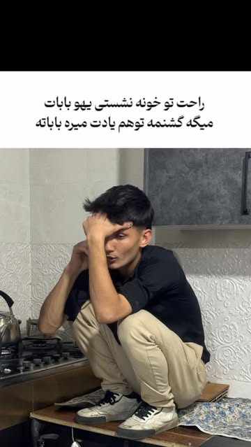 پست اینستاگرام DZCfipIIWdE