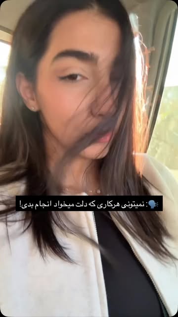 پست اینستاگرام DZChsJJNgtF