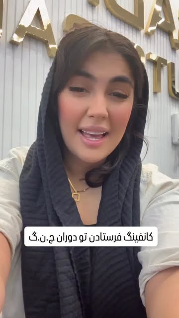 پست اینستاگرام DZDK7bnoFFE