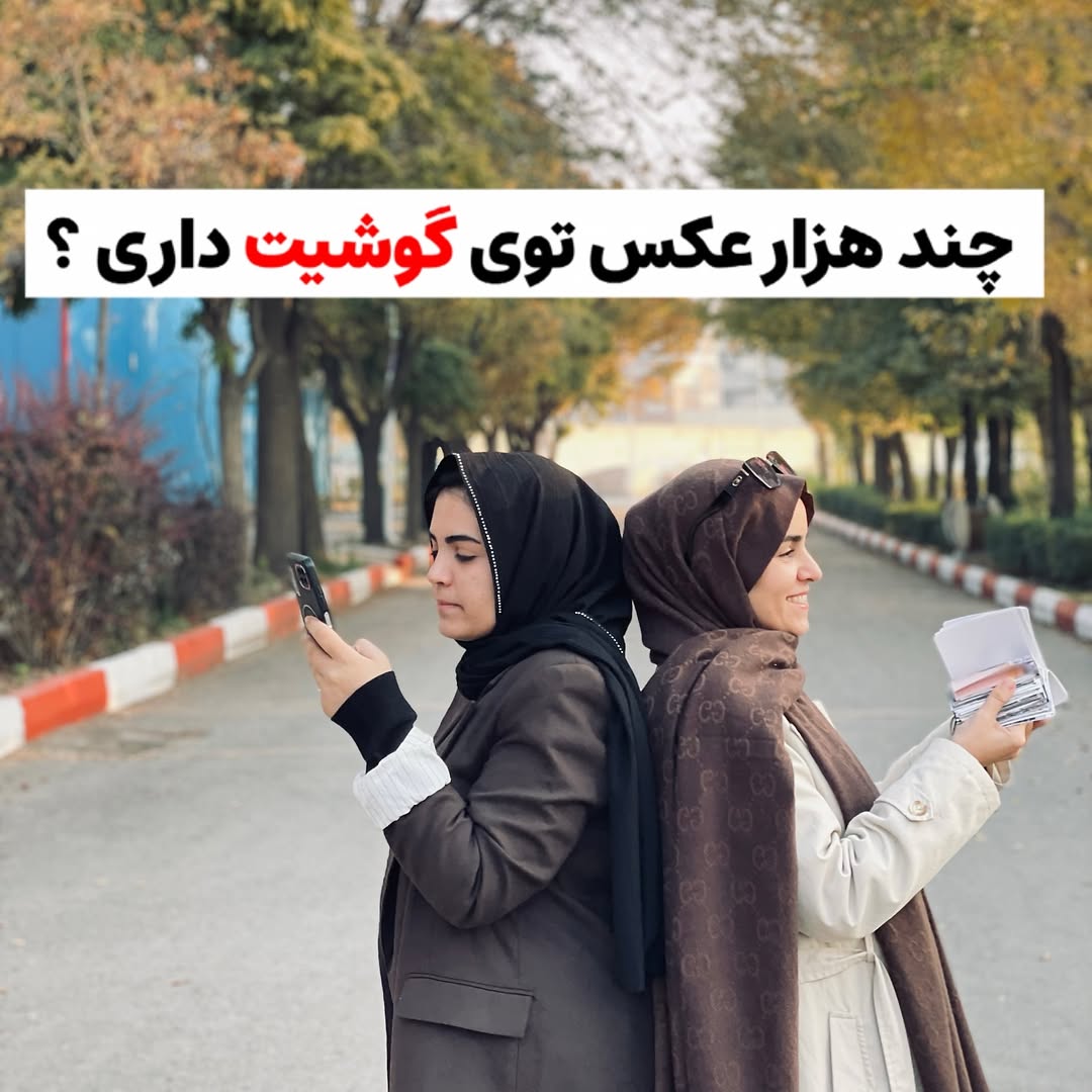 پست اینستاگرام DZDY6-blqPu