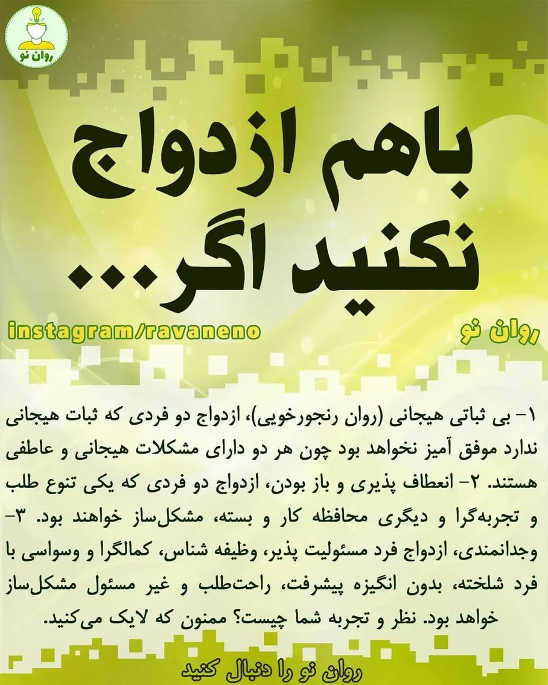 پست اینستاگرام DZEuDjFgByc