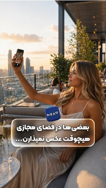 پست اینستاگرام DZF1k-pIquO
