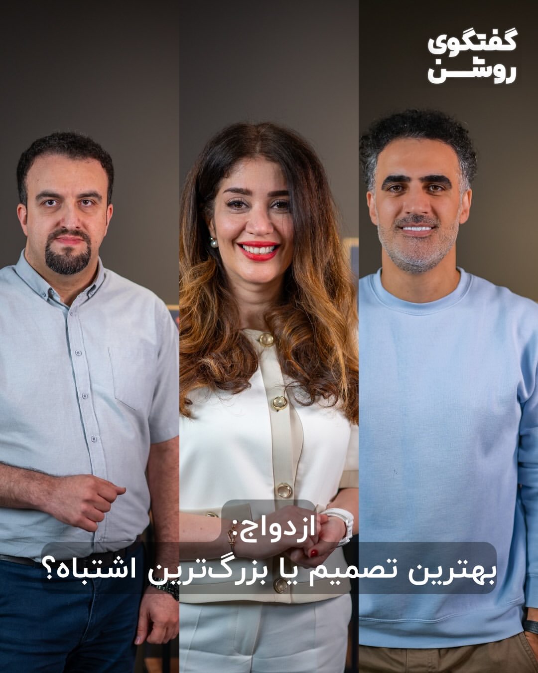 پست اینستاگرام DZIRbc4AKdb