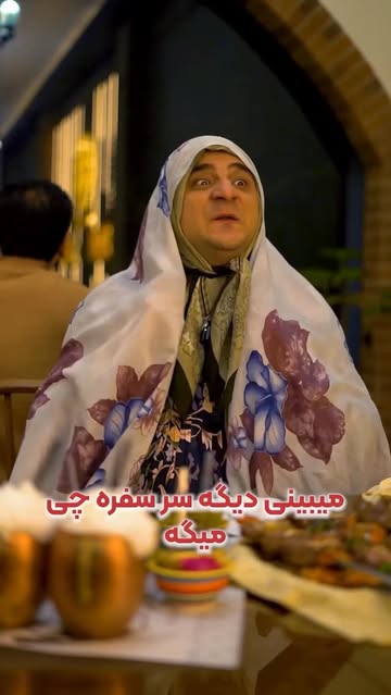 پست اینستاگرام DZIhU8sKvEG