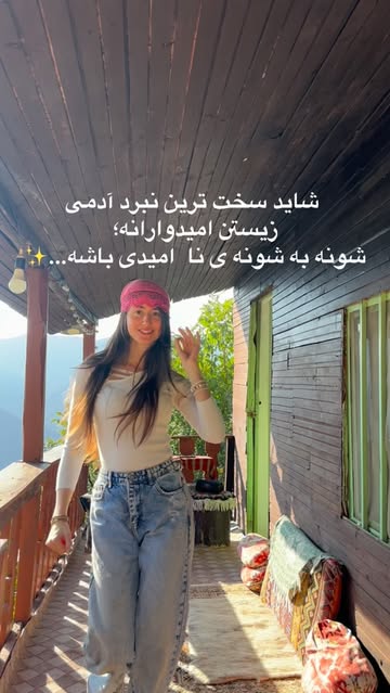 پست اینستاگرام DZIldNKoVeJ