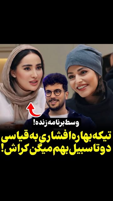 پست اینستاگرام DZKRD9Bof-T