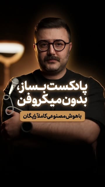 پست اینستاگرام DZKsESZNVOZ