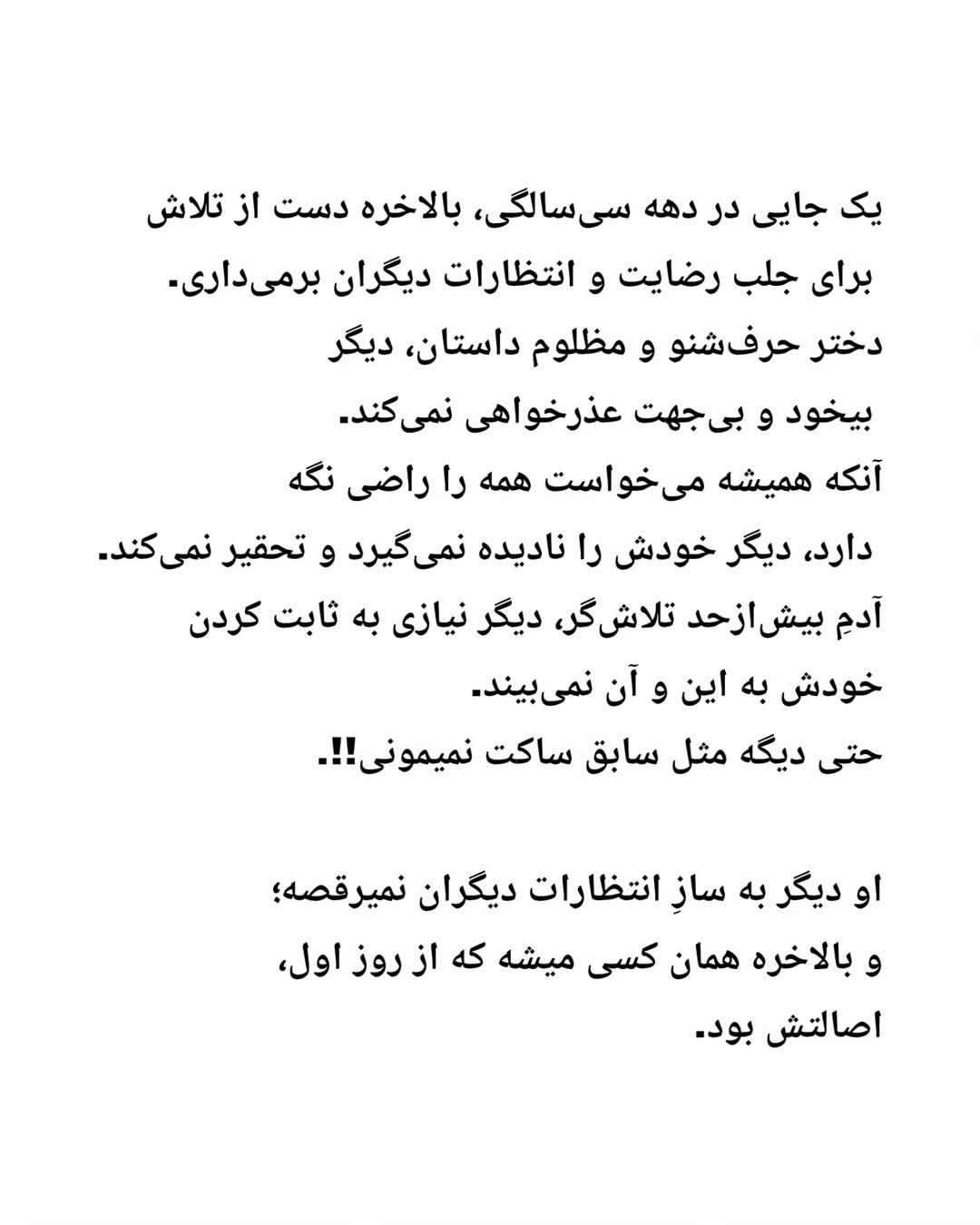 پست اینستاگرام DZM8PR8ATU6