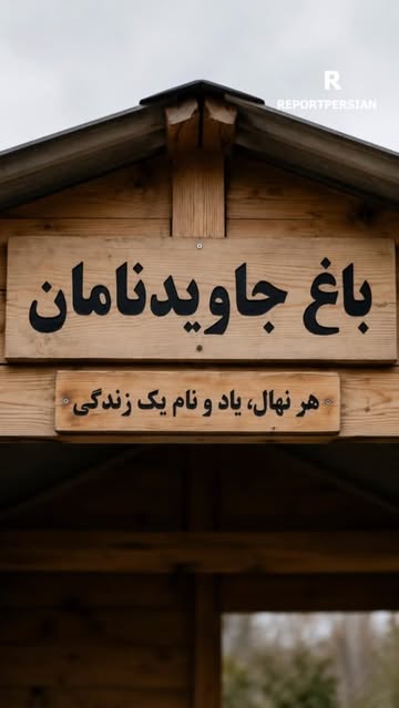 پست اینستاگرام DZMnMnhMiFd