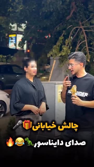 پست اینستاگرام DZNX0yItbvN