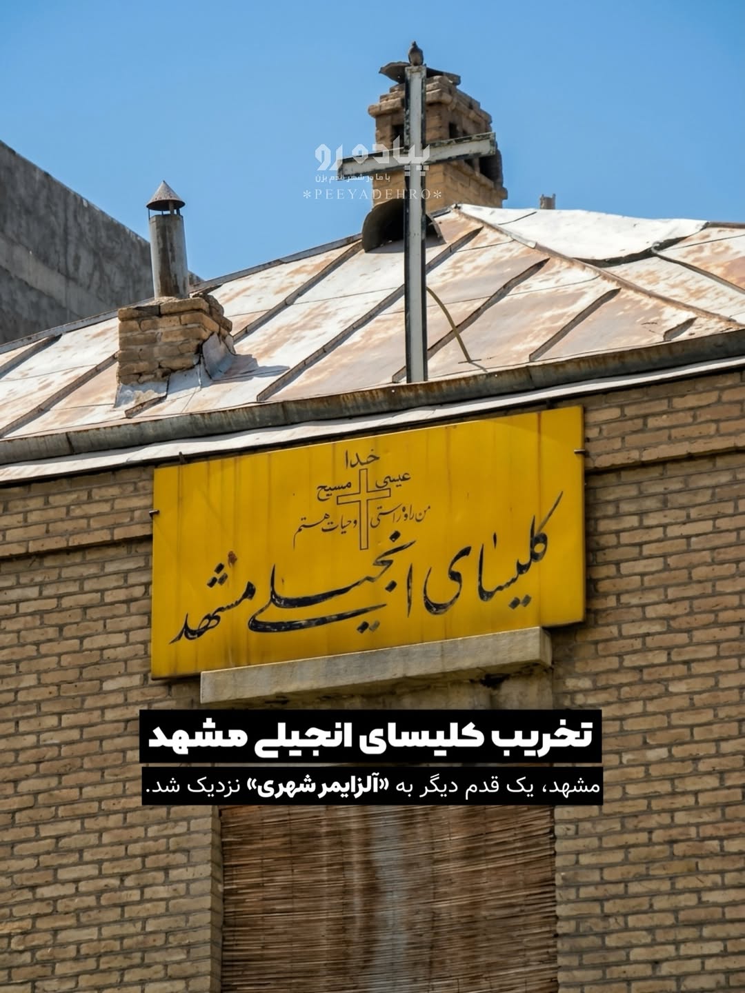 پست اینستاگرام DZNtfyWDE3o