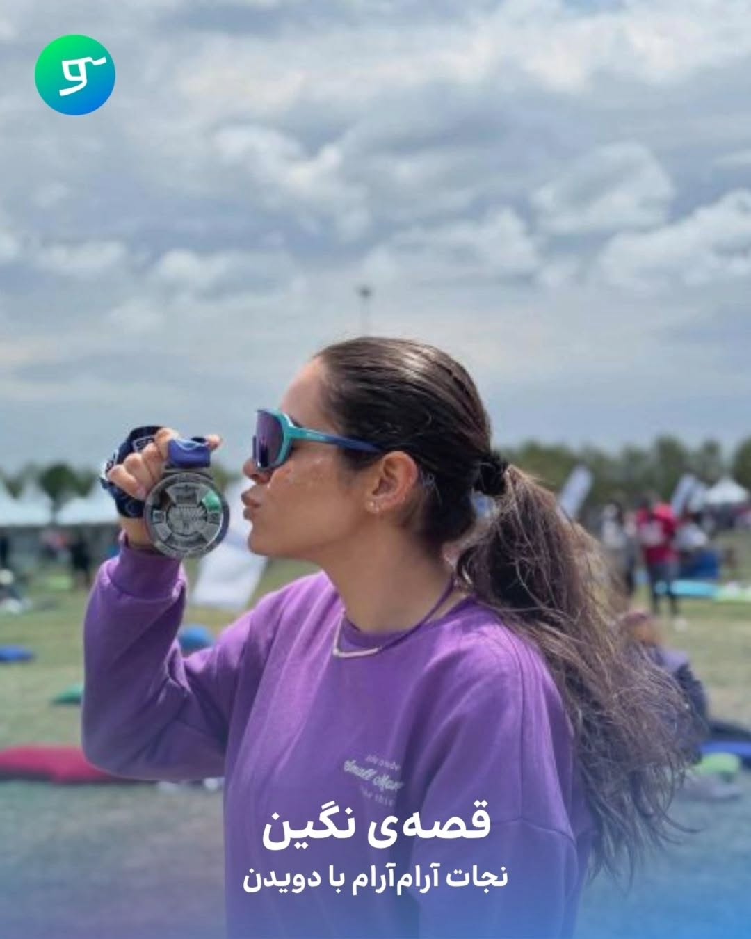 پست اینستاگرام DZP7a_tDS4B