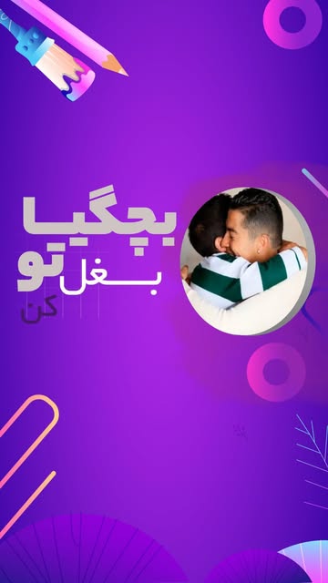 پست اینستاگرام DZPe5ETI71n