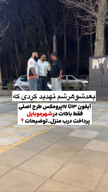 پست اینستاگرام DZPyy4rMJyd
