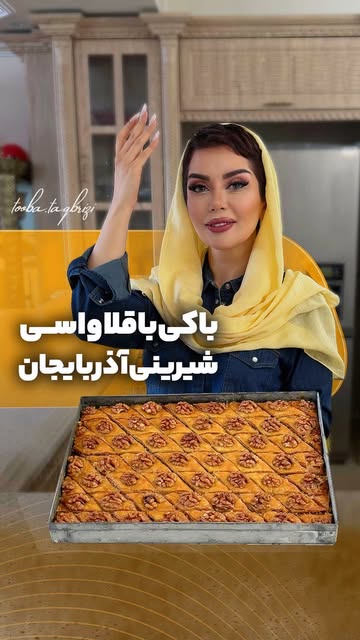 پست اینستاگرام DZQD6DhsmD8