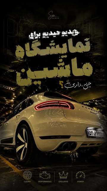 پست اینستاگرام DZQKbOSM4ev