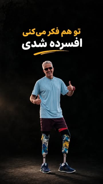 پست اینستاگرام DZQKpAiosP_