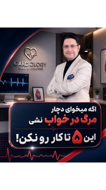 پست اینستاگرام DZQNyK8guOL