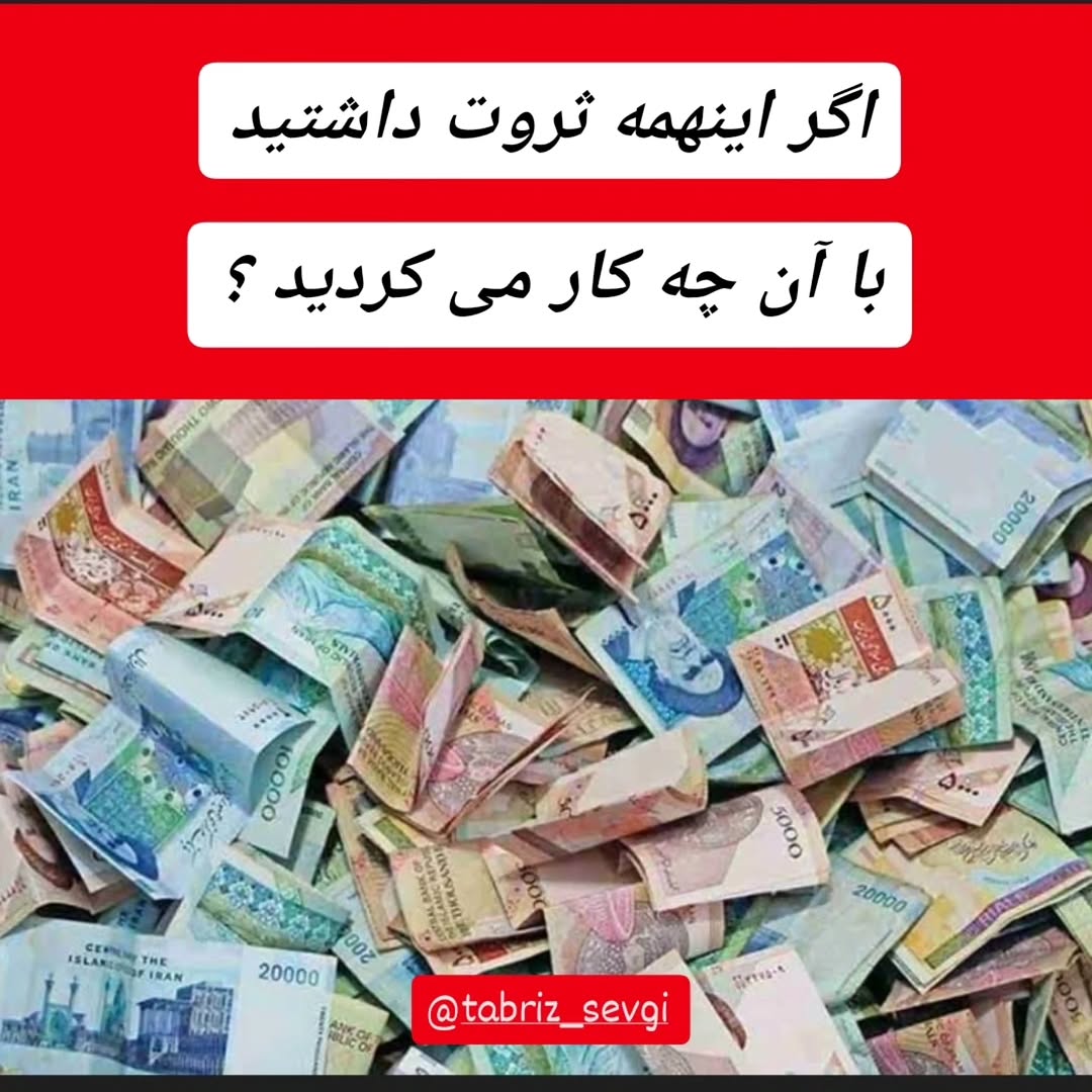 پست اینستاگرام DZQR_Iqpdqy