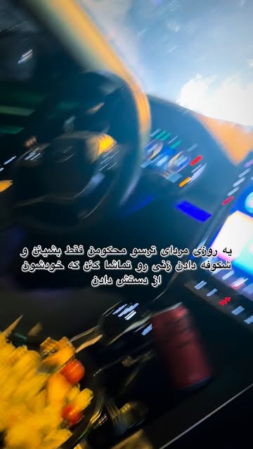 پست اینستاگرام DZR8hufumLM