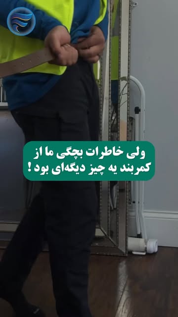 پست اینستاگرام DZRf51Ns9Vo