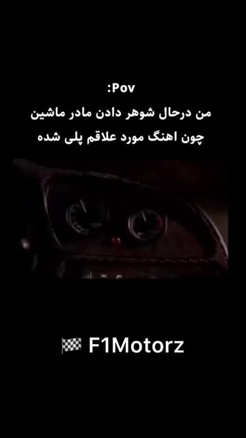 پست اینستاگرام DZS7gWyoo4i